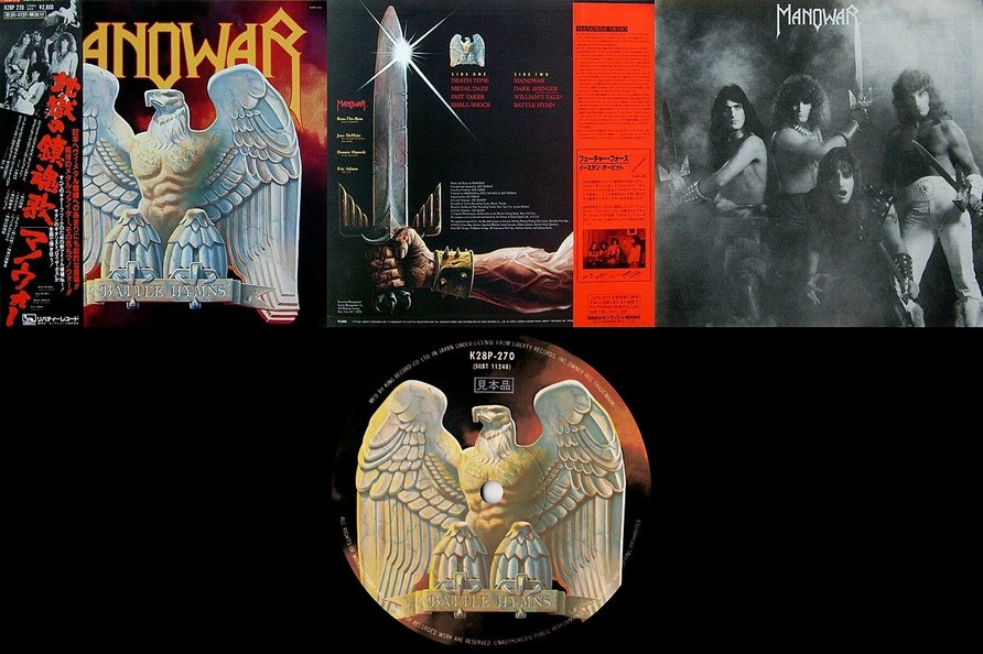 Manowar - Battle Hymns (Original Vinyl)