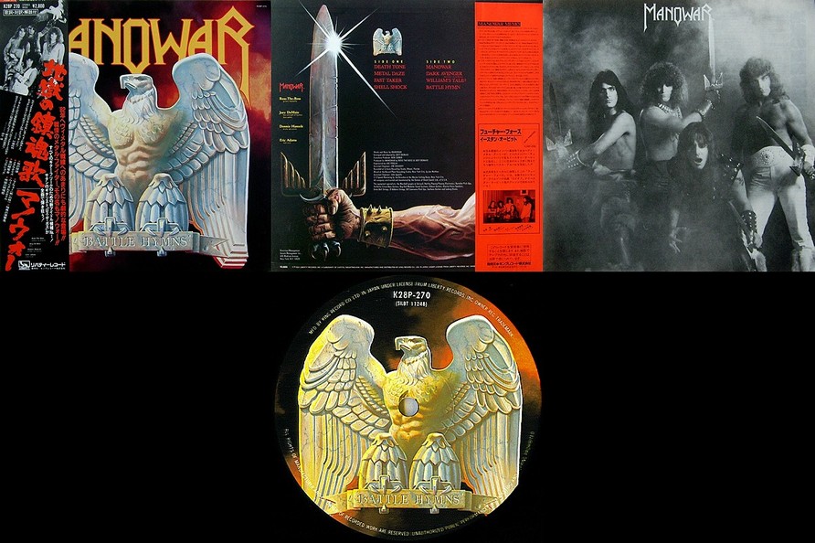 Manowar - Battle Hymns (Original Vinyl)