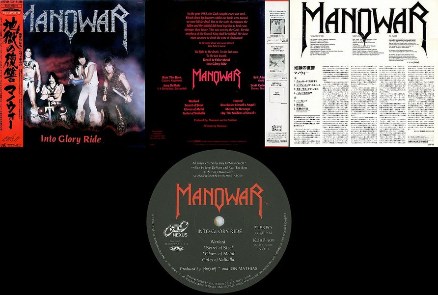 Manowar - Into Glory Ride (Original Vinyl)